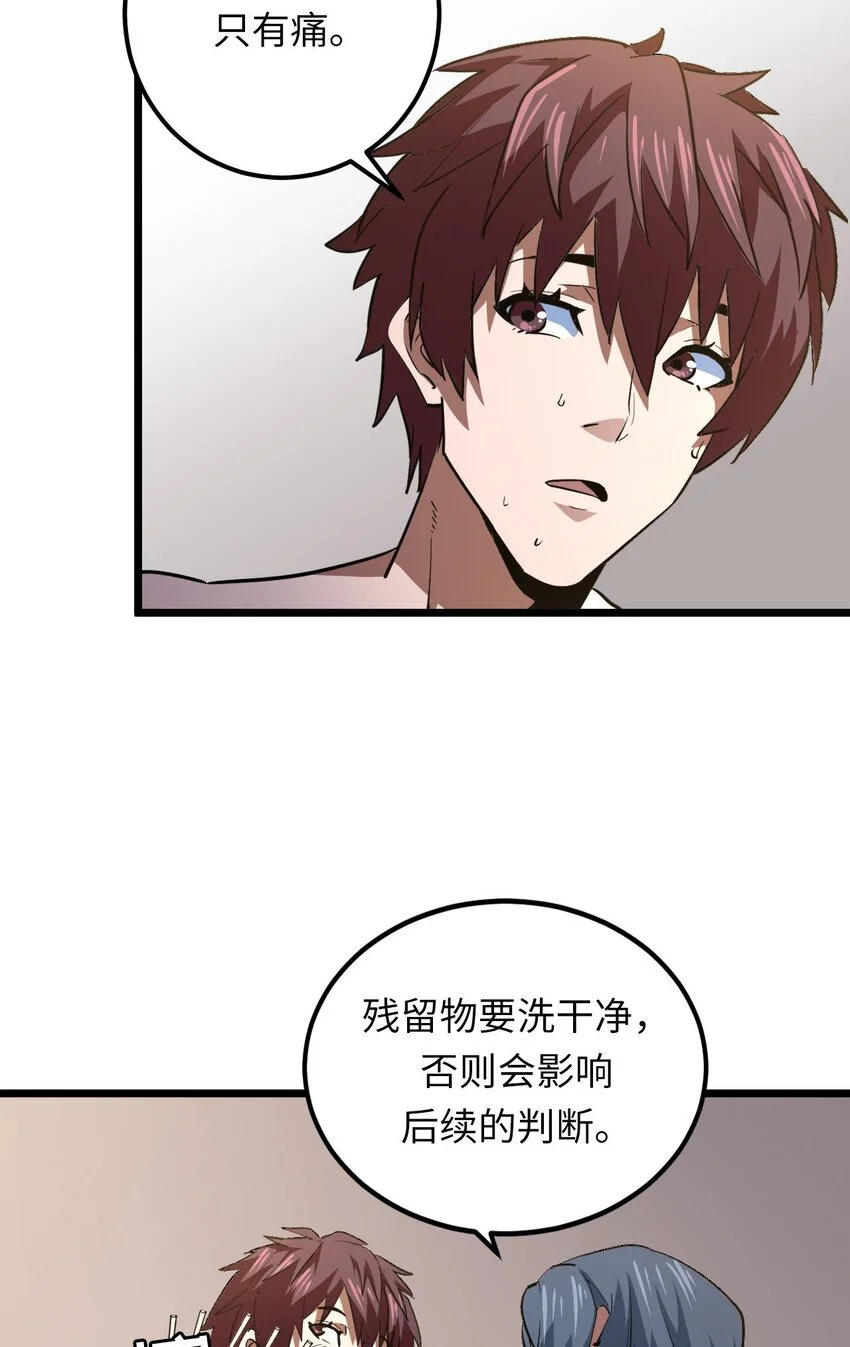 145话苗疆篇1619