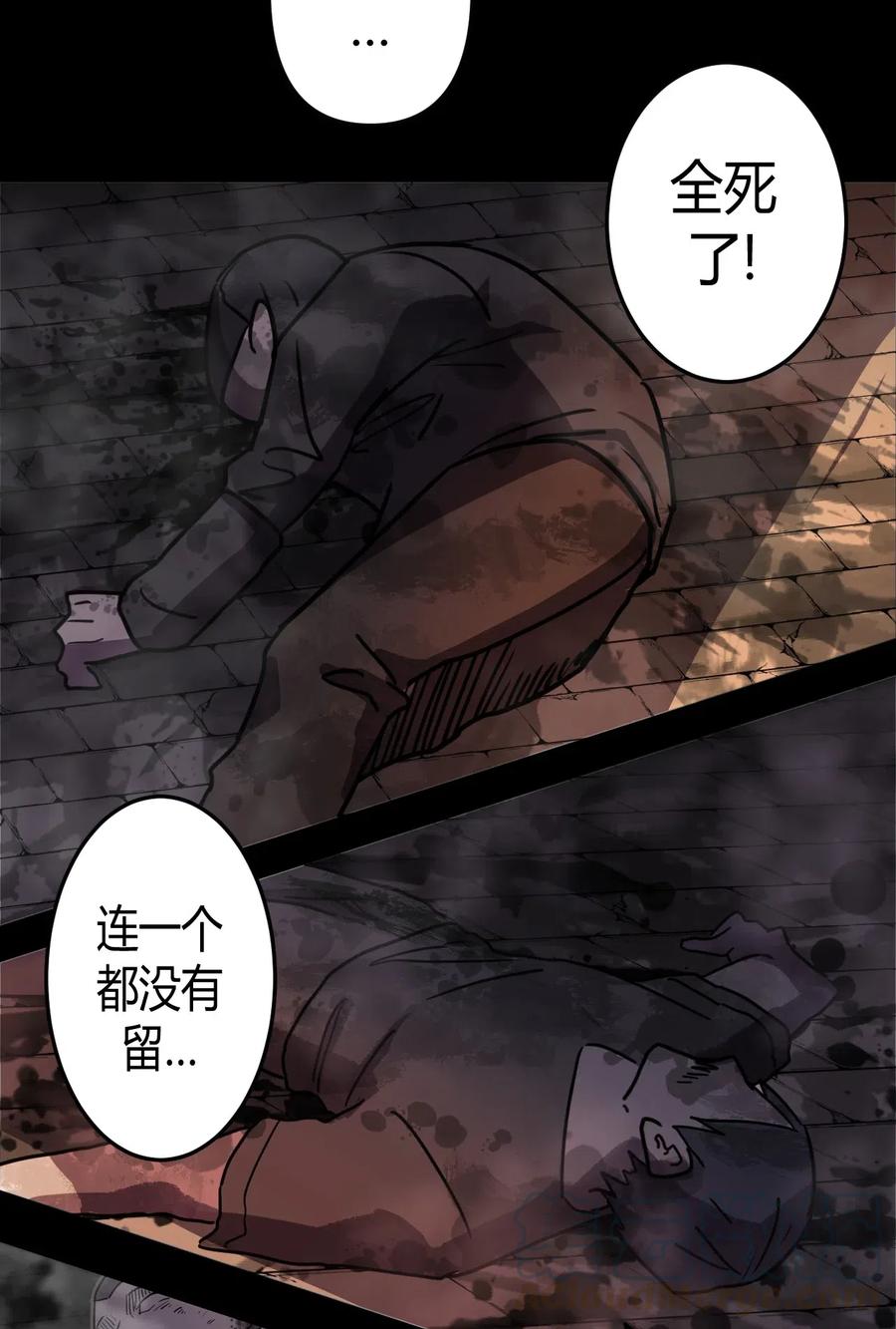 077话 老村长1126