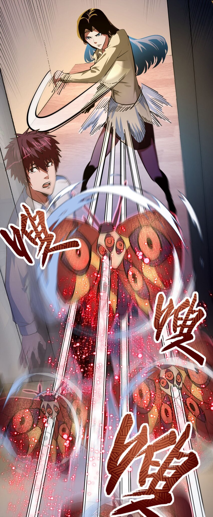 143话苗疆篇1420