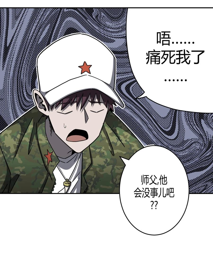 086话 老村长2035