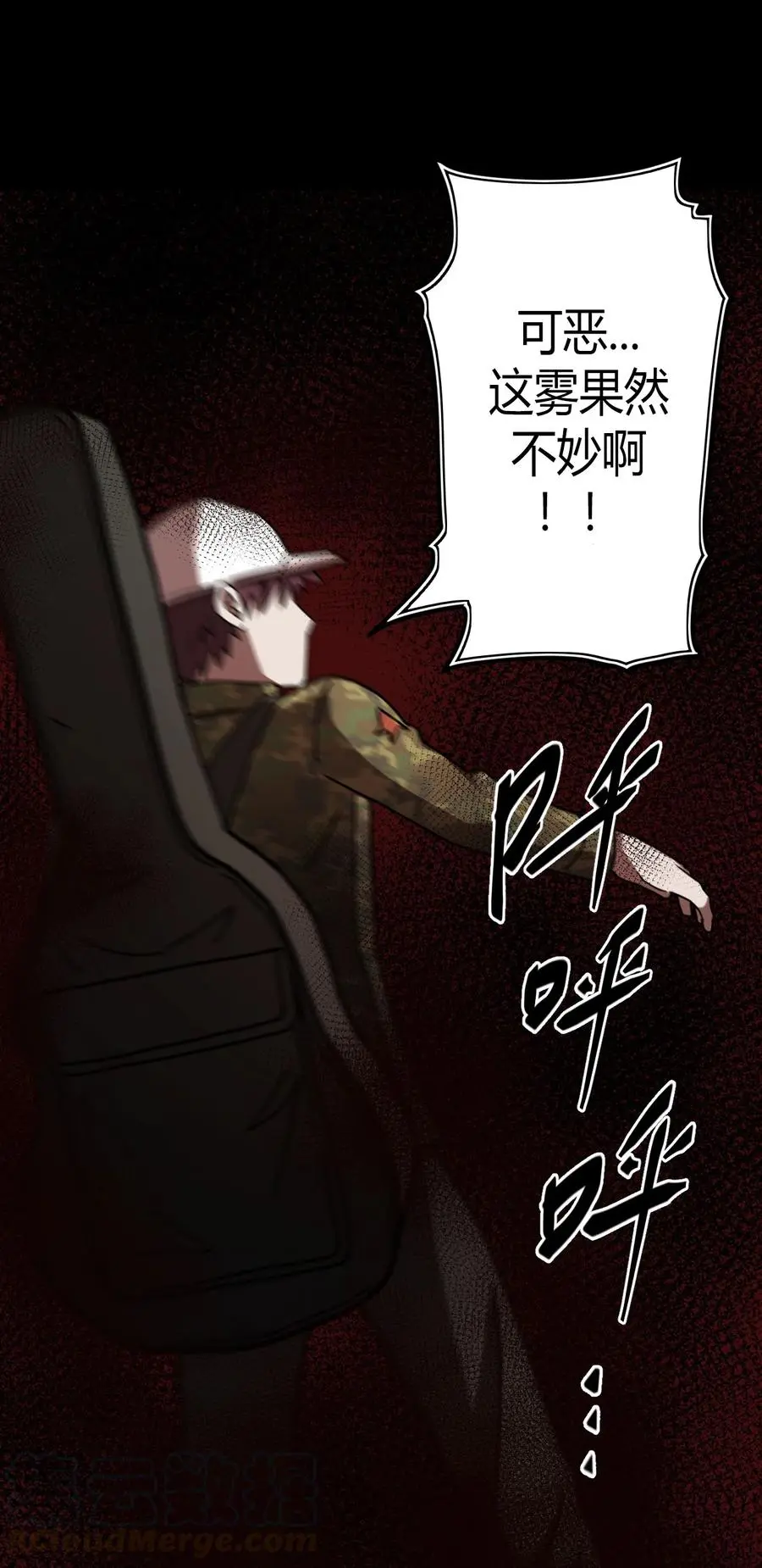088话 老村长2239