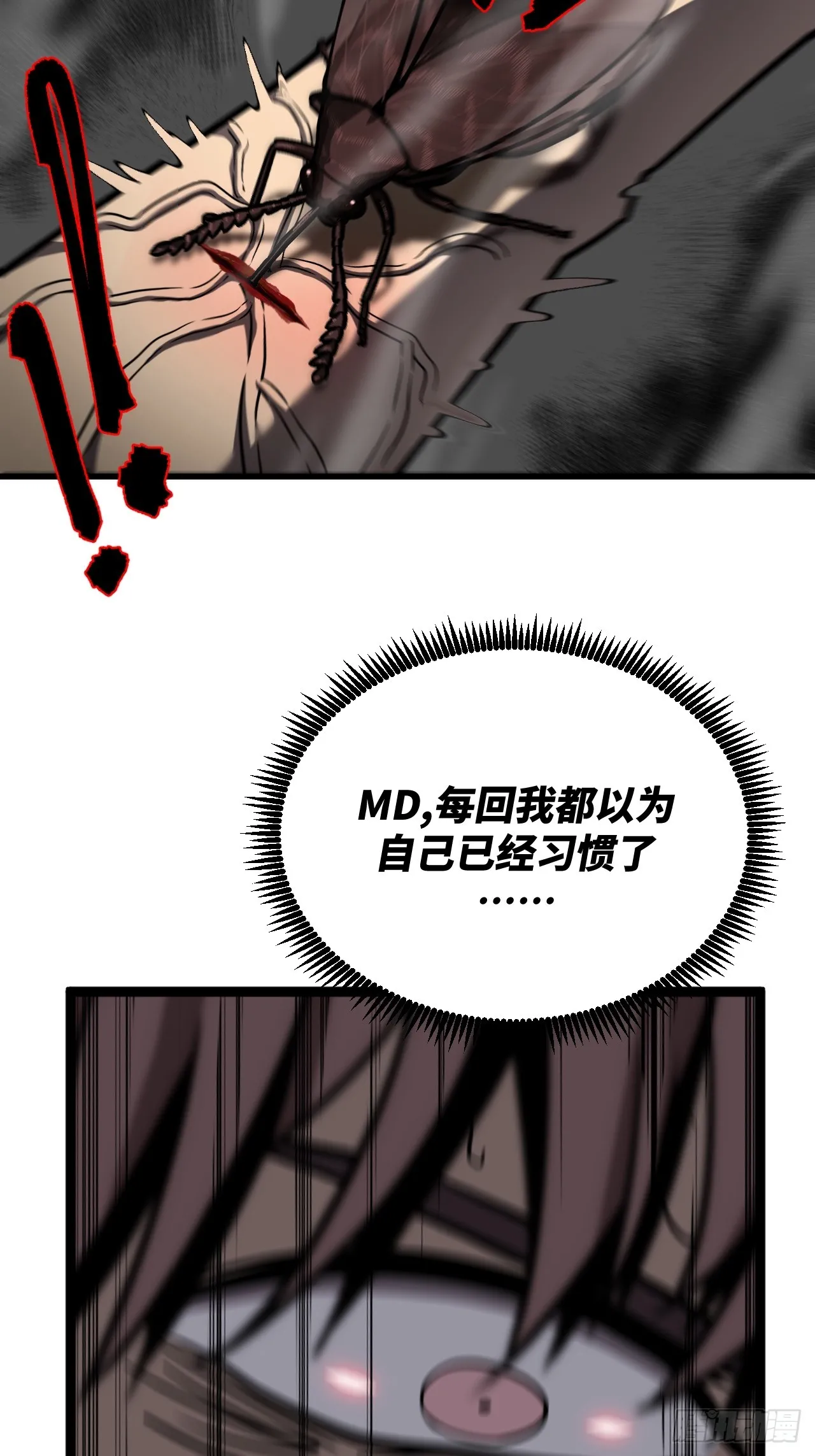 166话 苗疆篇3311