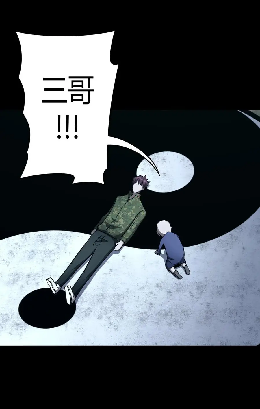 108话 老村长422