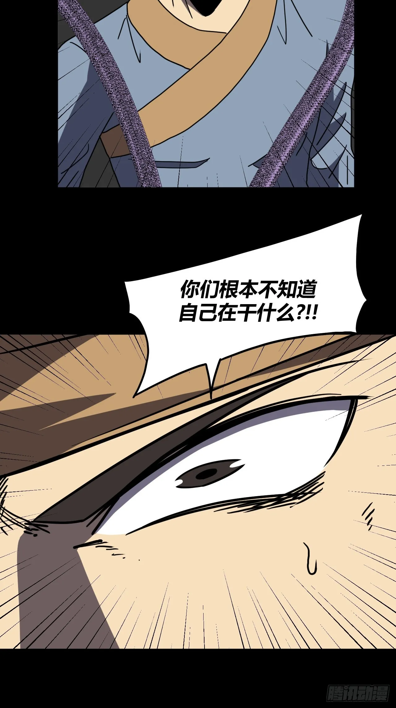 182话 苗疆篇4935