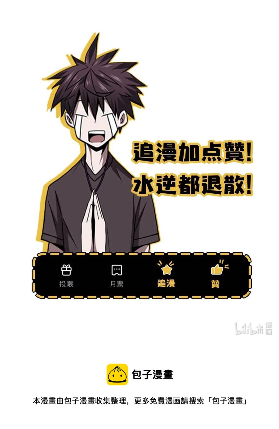 045 二姐的心事55