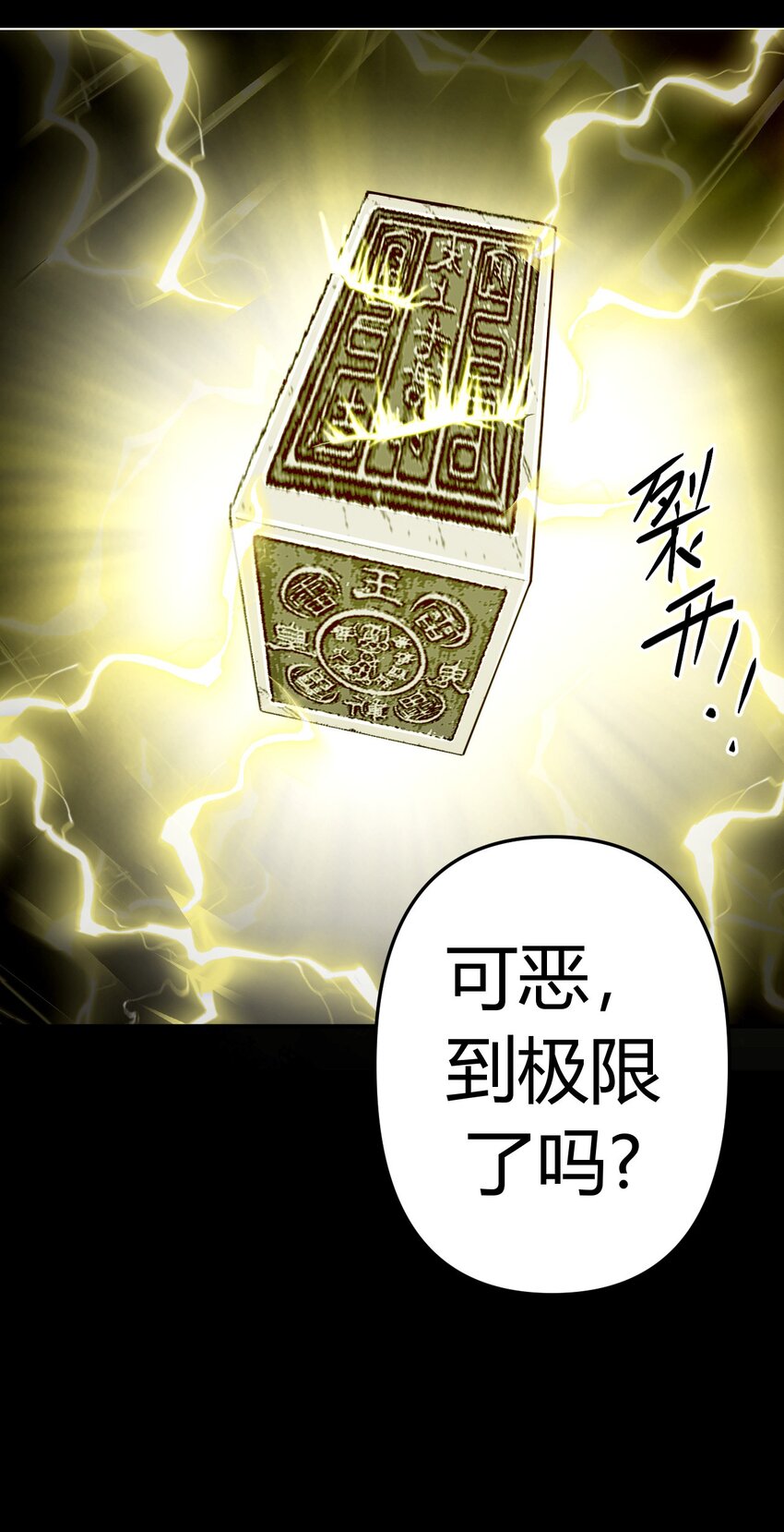 120话 老村长5423
