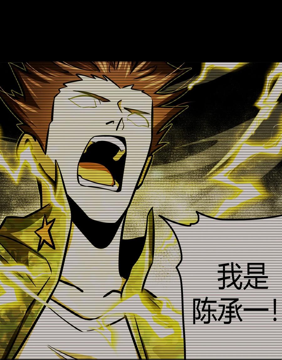 112话 老村长4631
