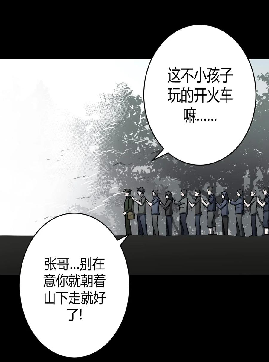 072话 老村长631