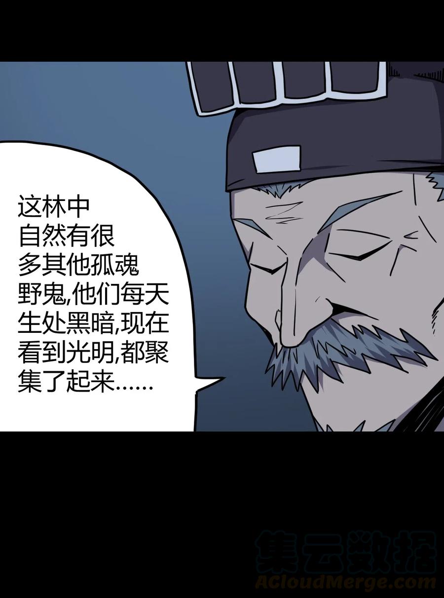 060 喊魂（2）30