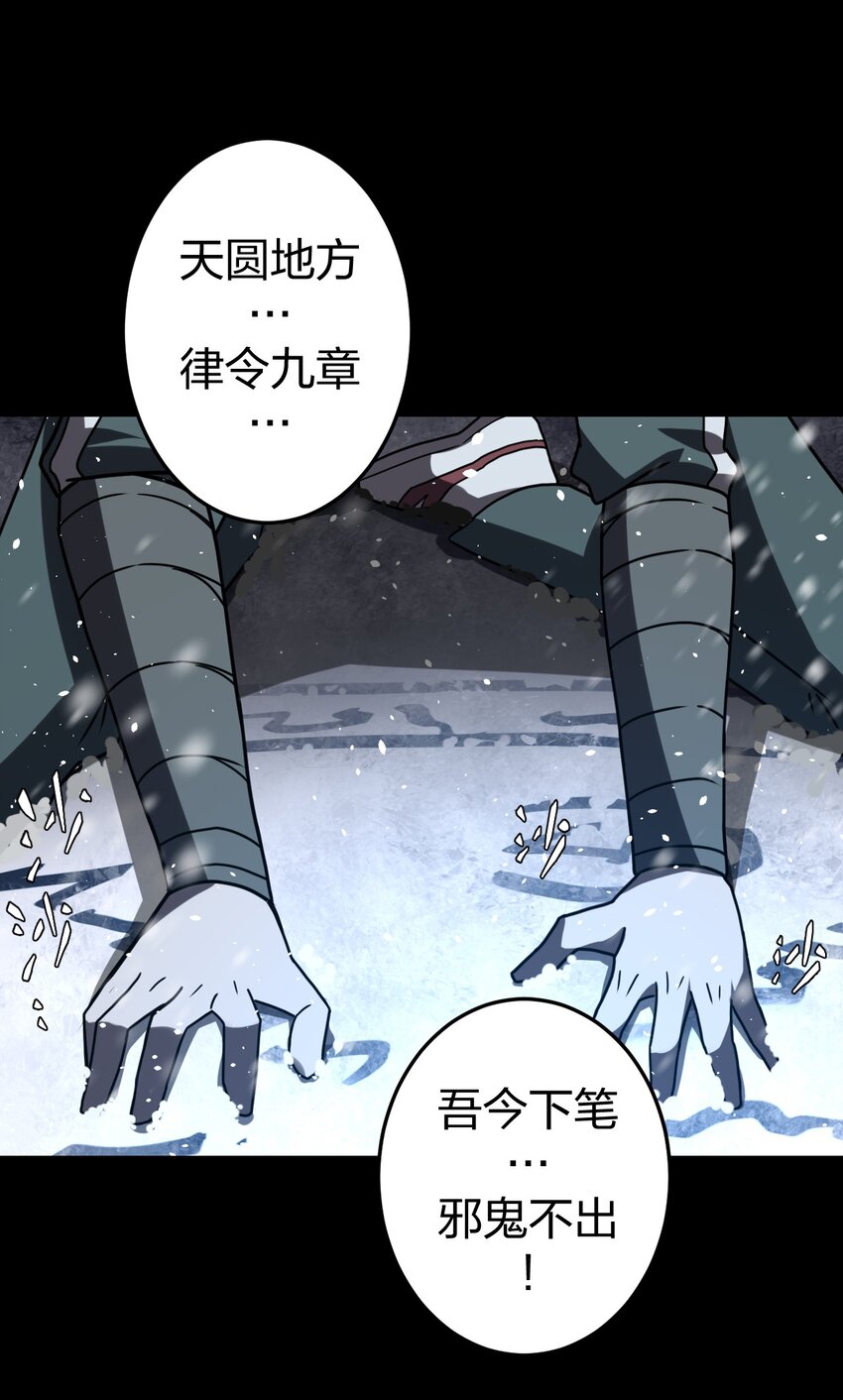 019 画个圈圈困住你16