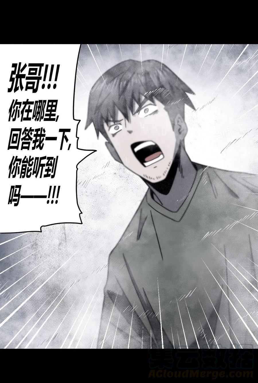 072话 老村长639