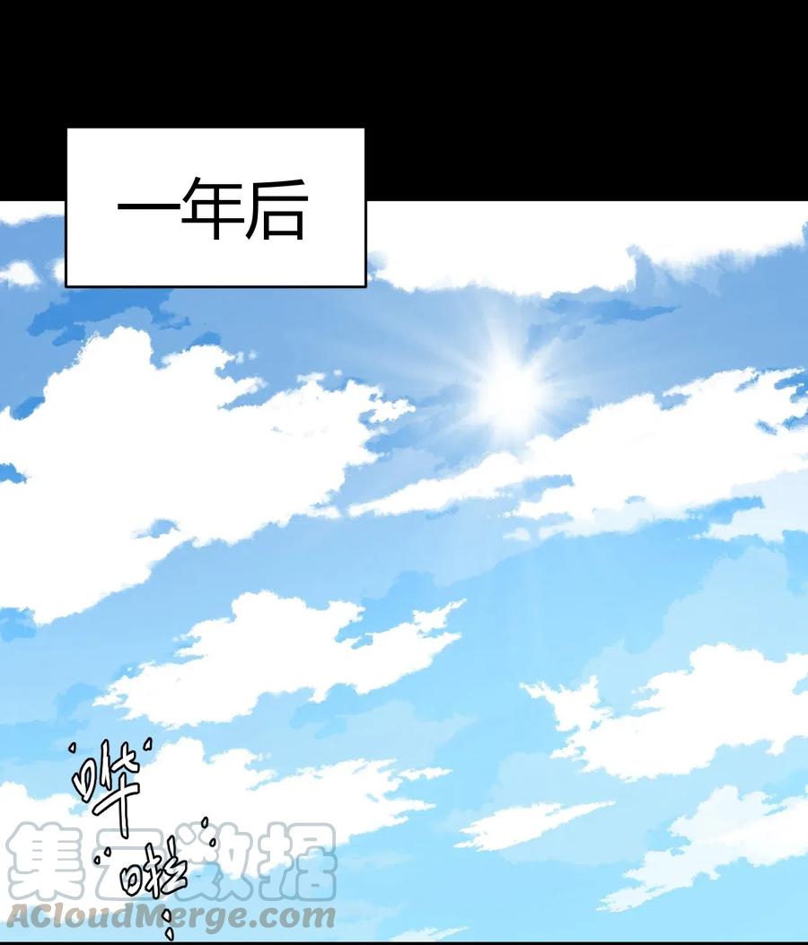 067话 老村长112