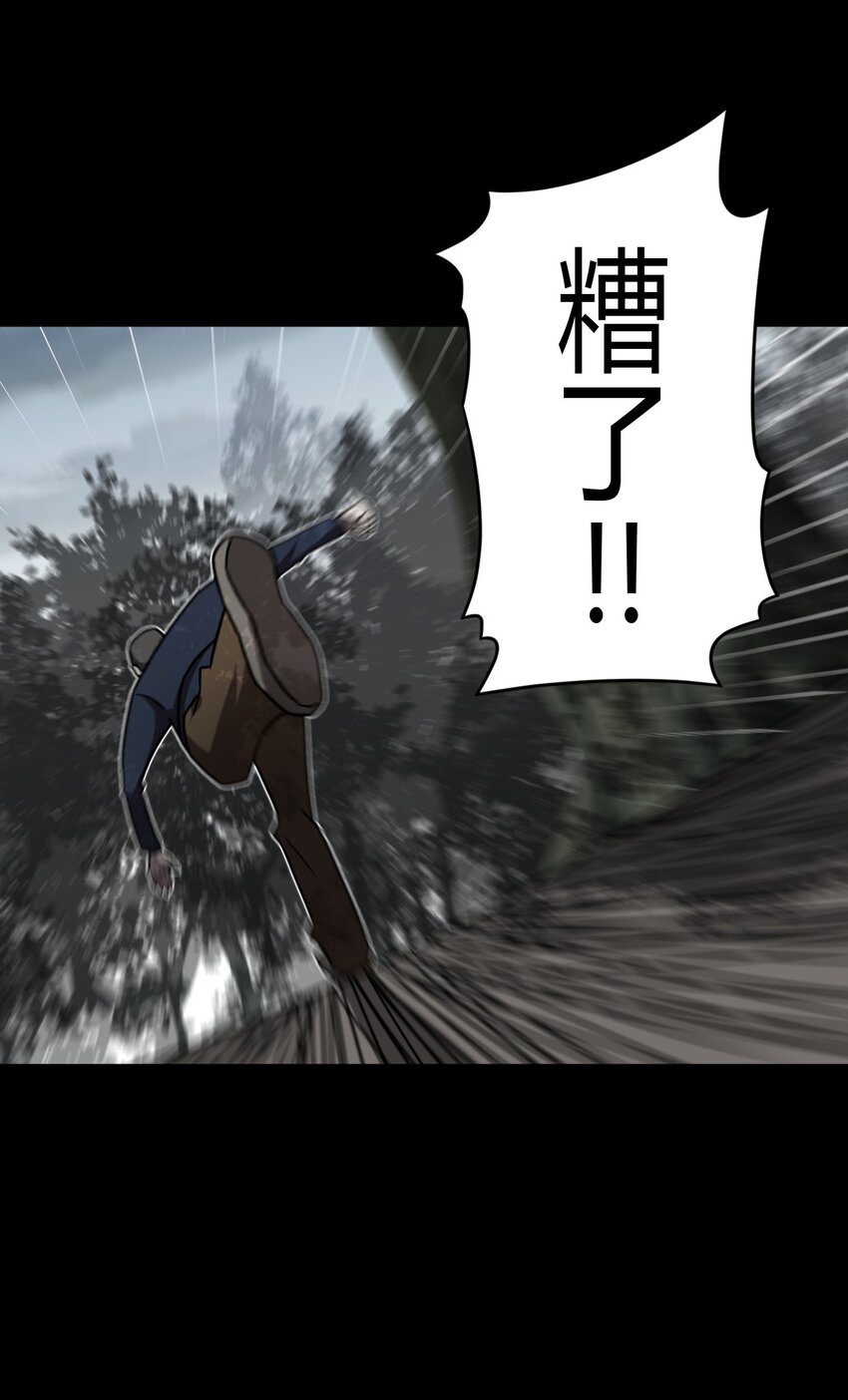 122话 老村长5611