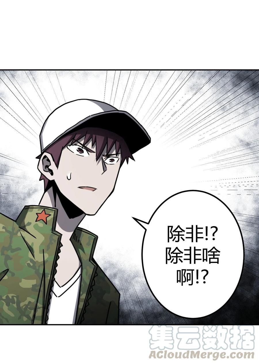 093话 老村长2721