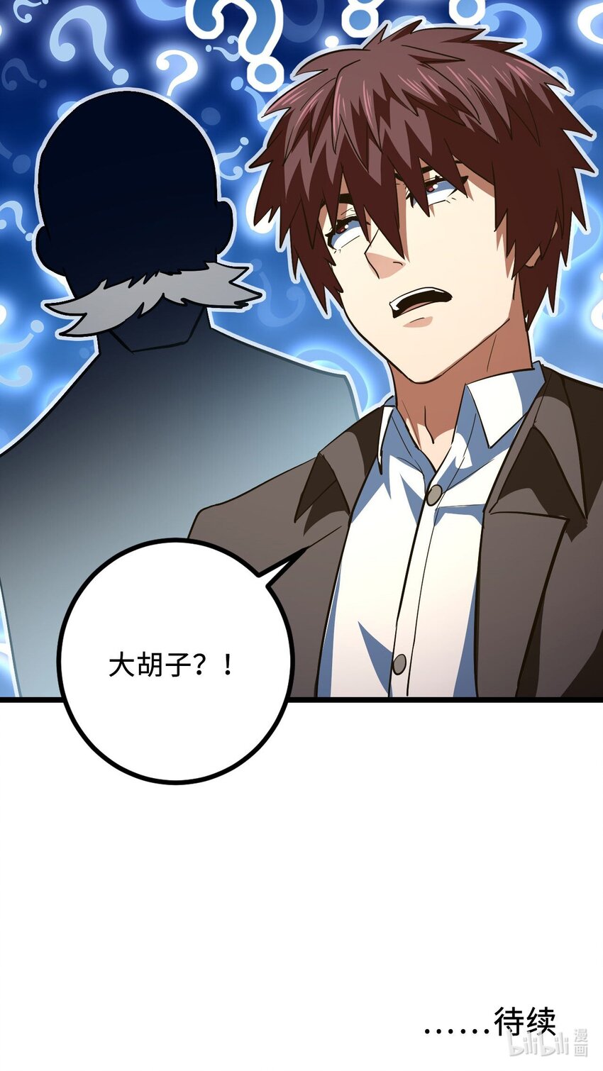 143话苗疆篇1456