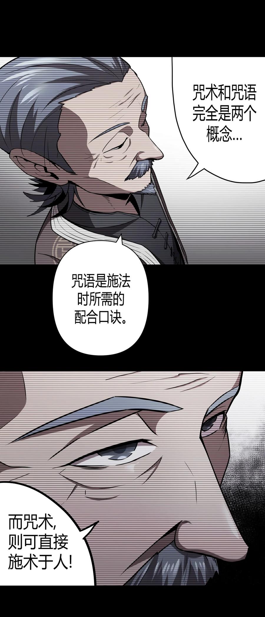 099话 老村长3316