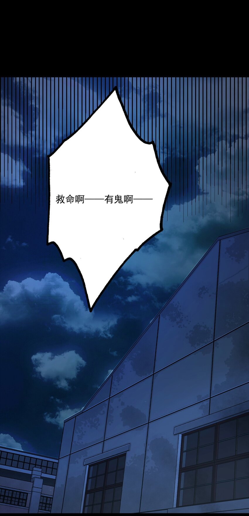 130话 苗疆篇0118