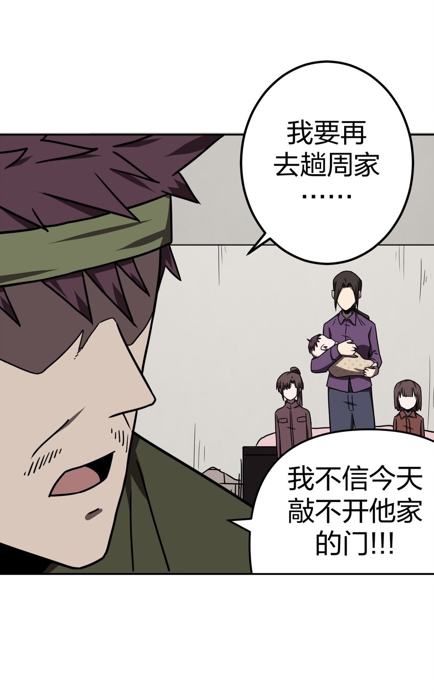 038 求求你们，救救我儿吧！16