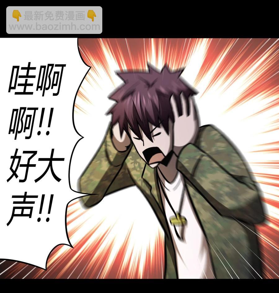 112话 老村长4611