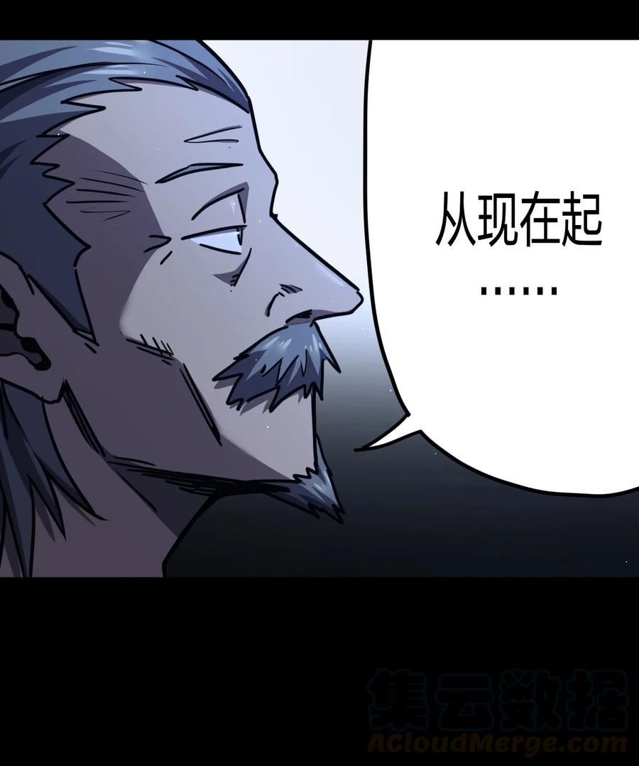 082话 老村长1636