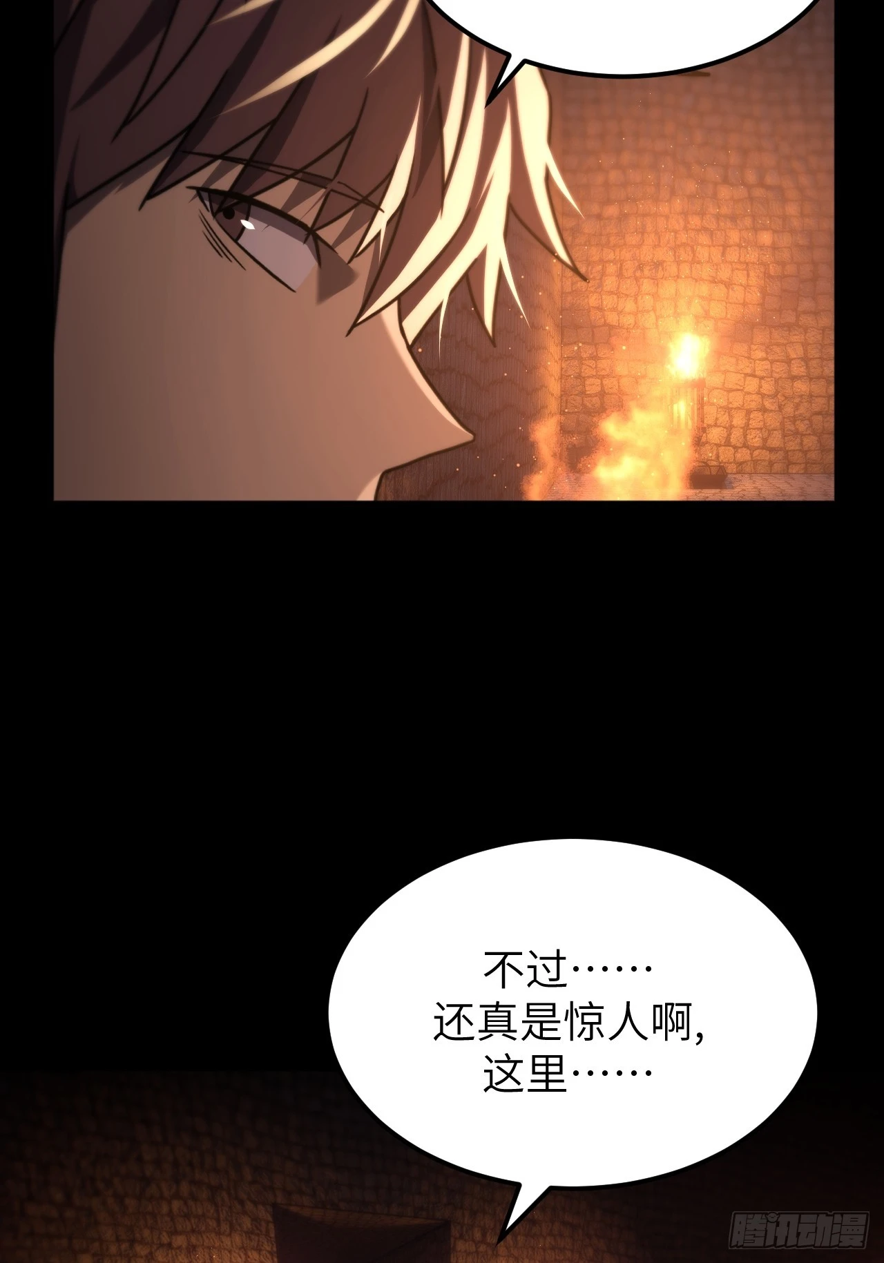 168话 苗疆篇3518