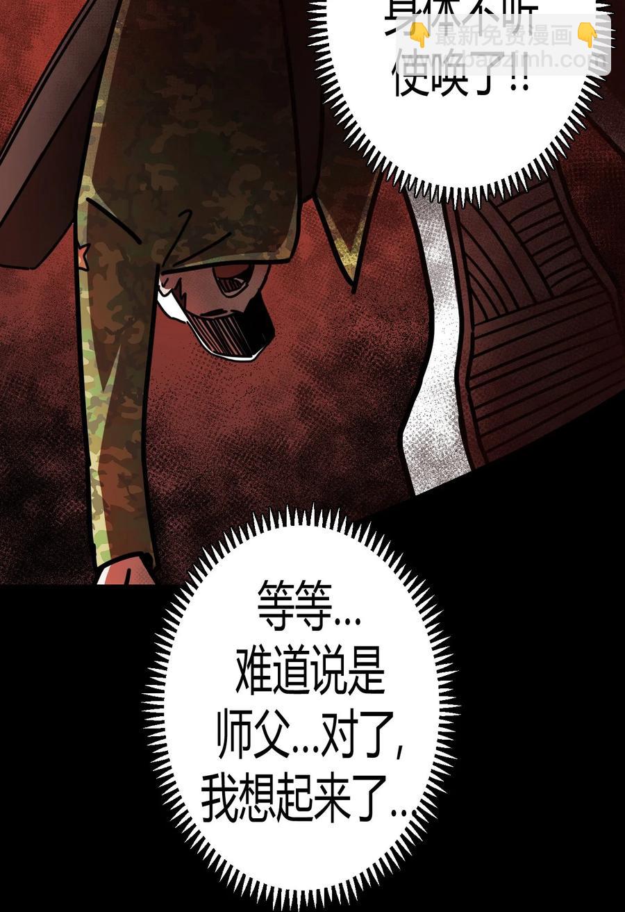 089话 老村长2328