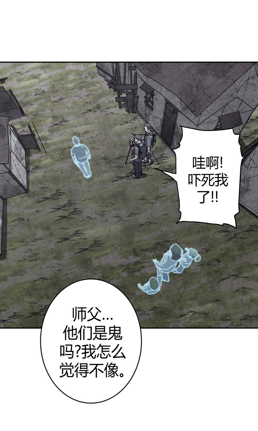 090话 老村长2421