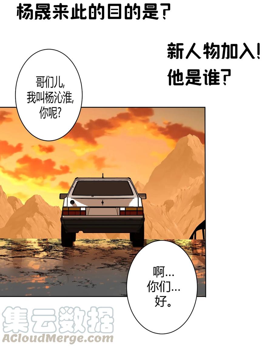 078话 老村长1236