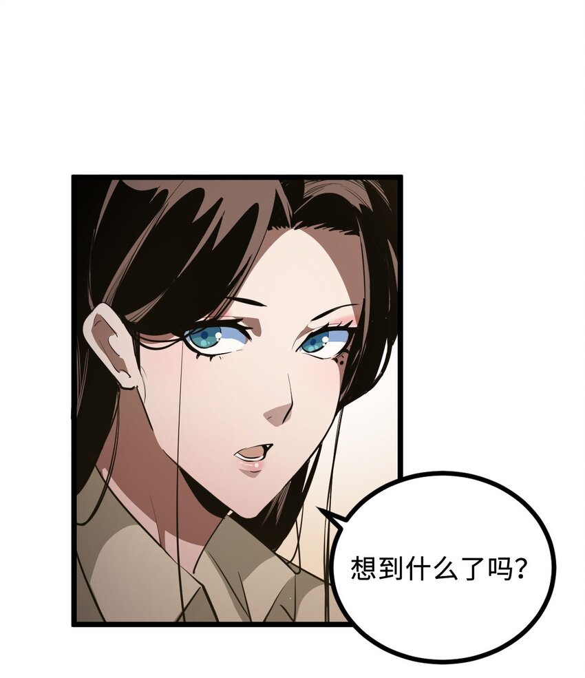 143话苗疆篇1443