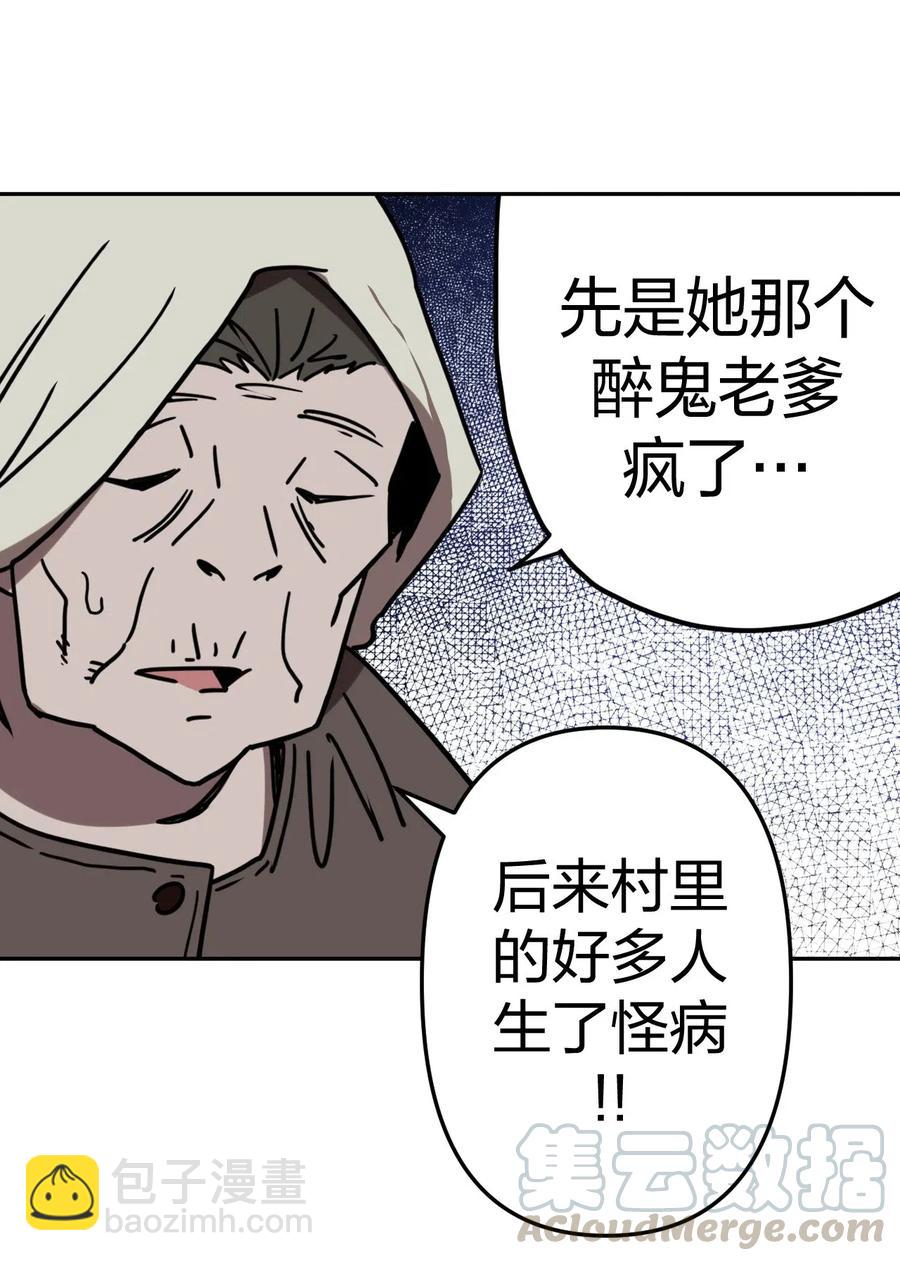 056 前往小镇6