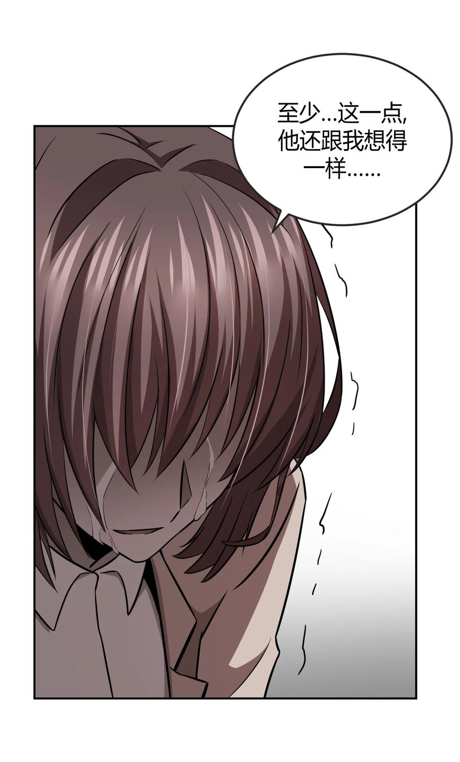 103话 老村长3721
