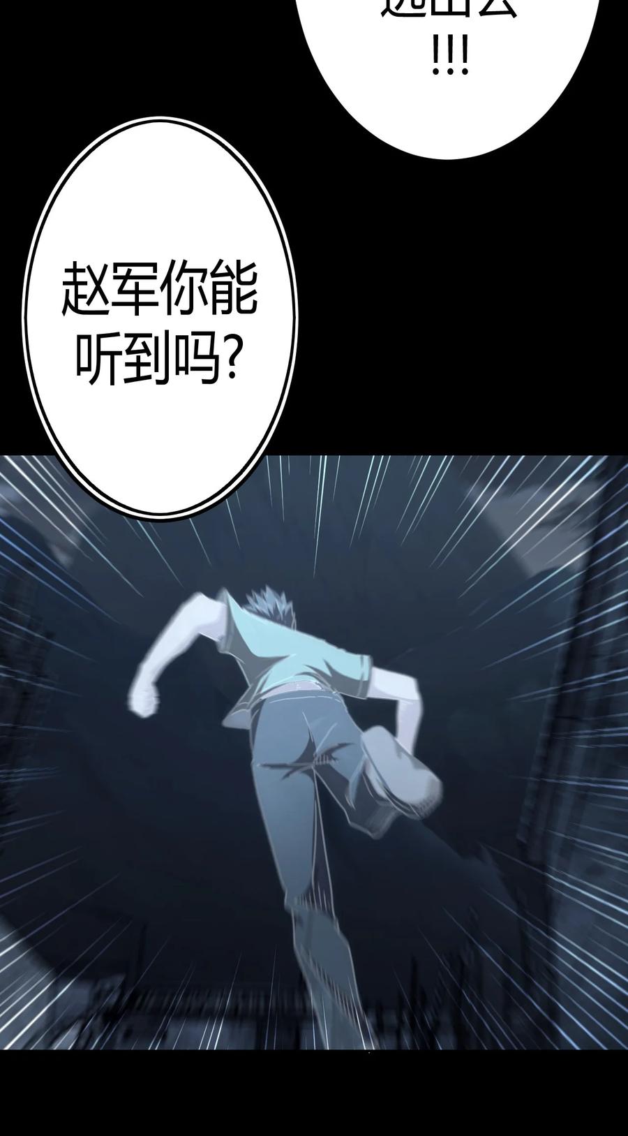 106话 老村长4037