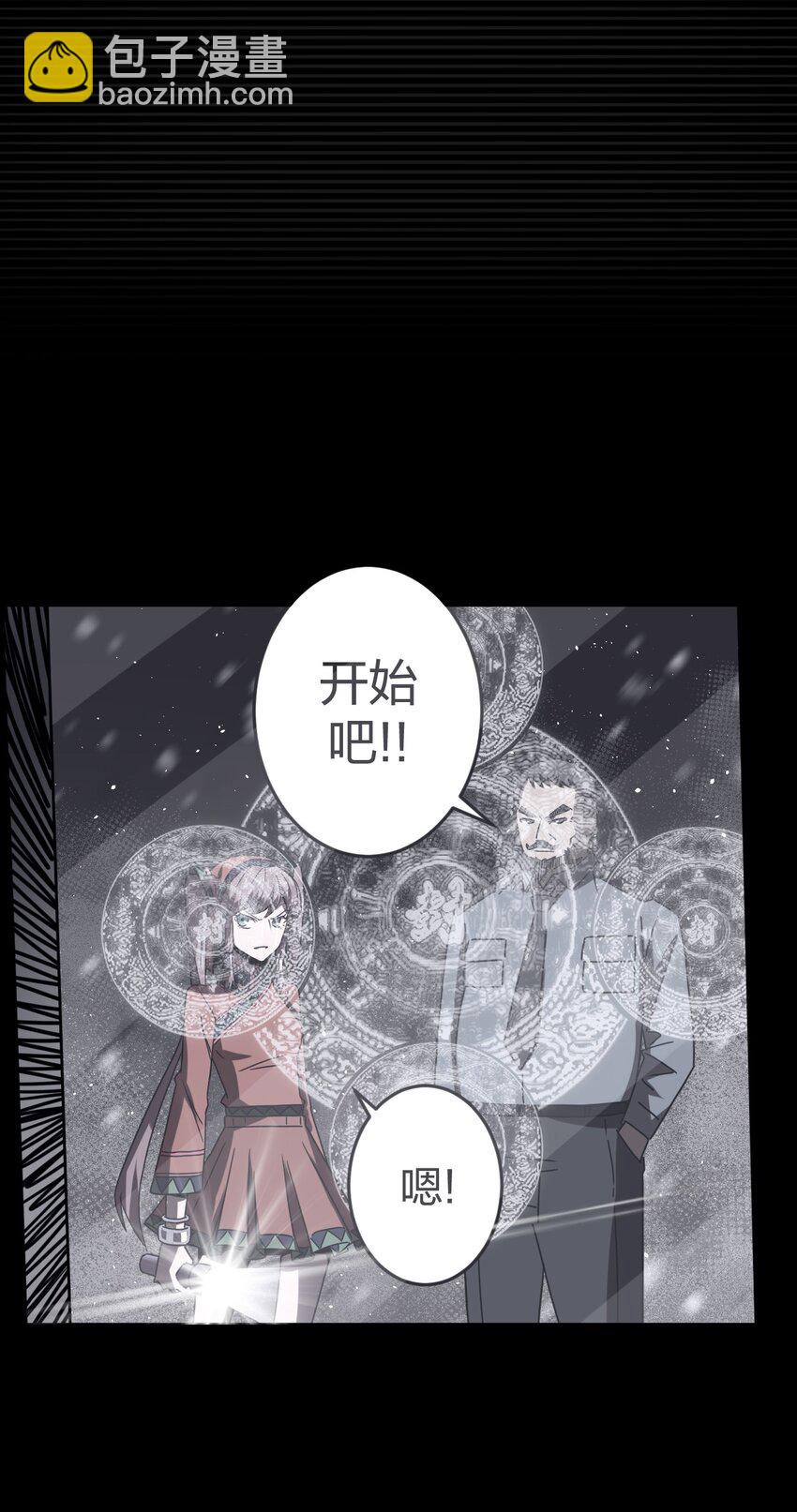 019 画个圈圈困住你10