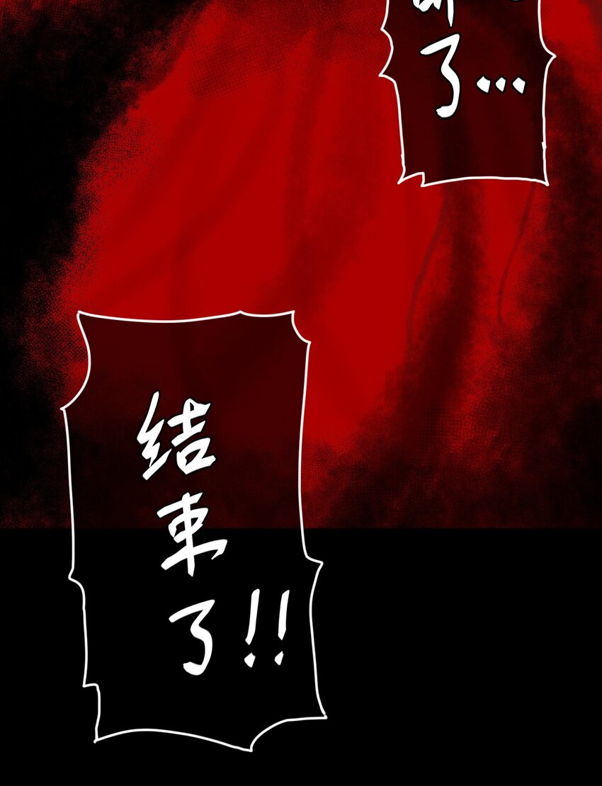 119话 老村长5336