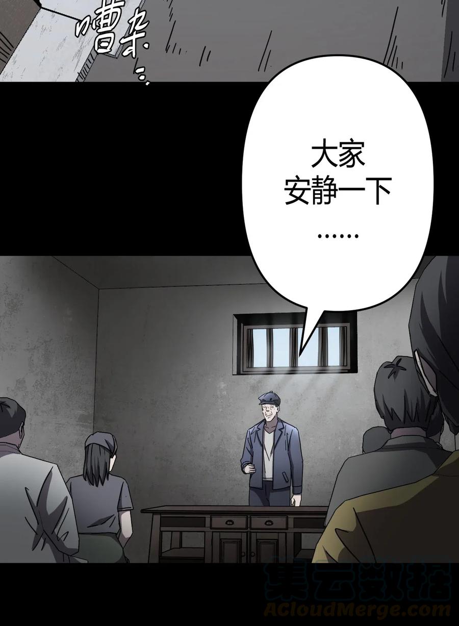 067话 老村长13