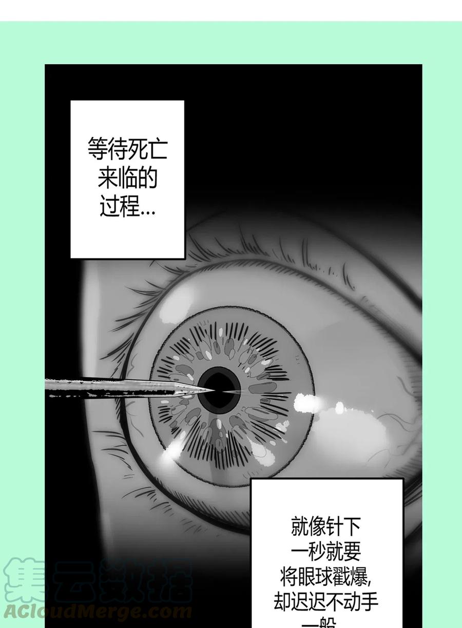 072话 老村长645