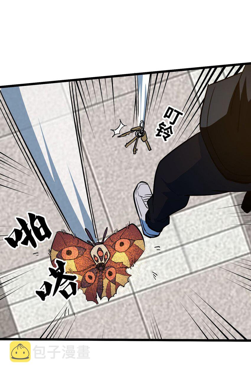 141话 苗疆篇1261