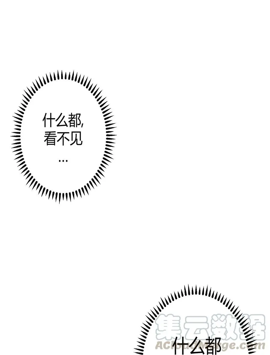088话 老村长223