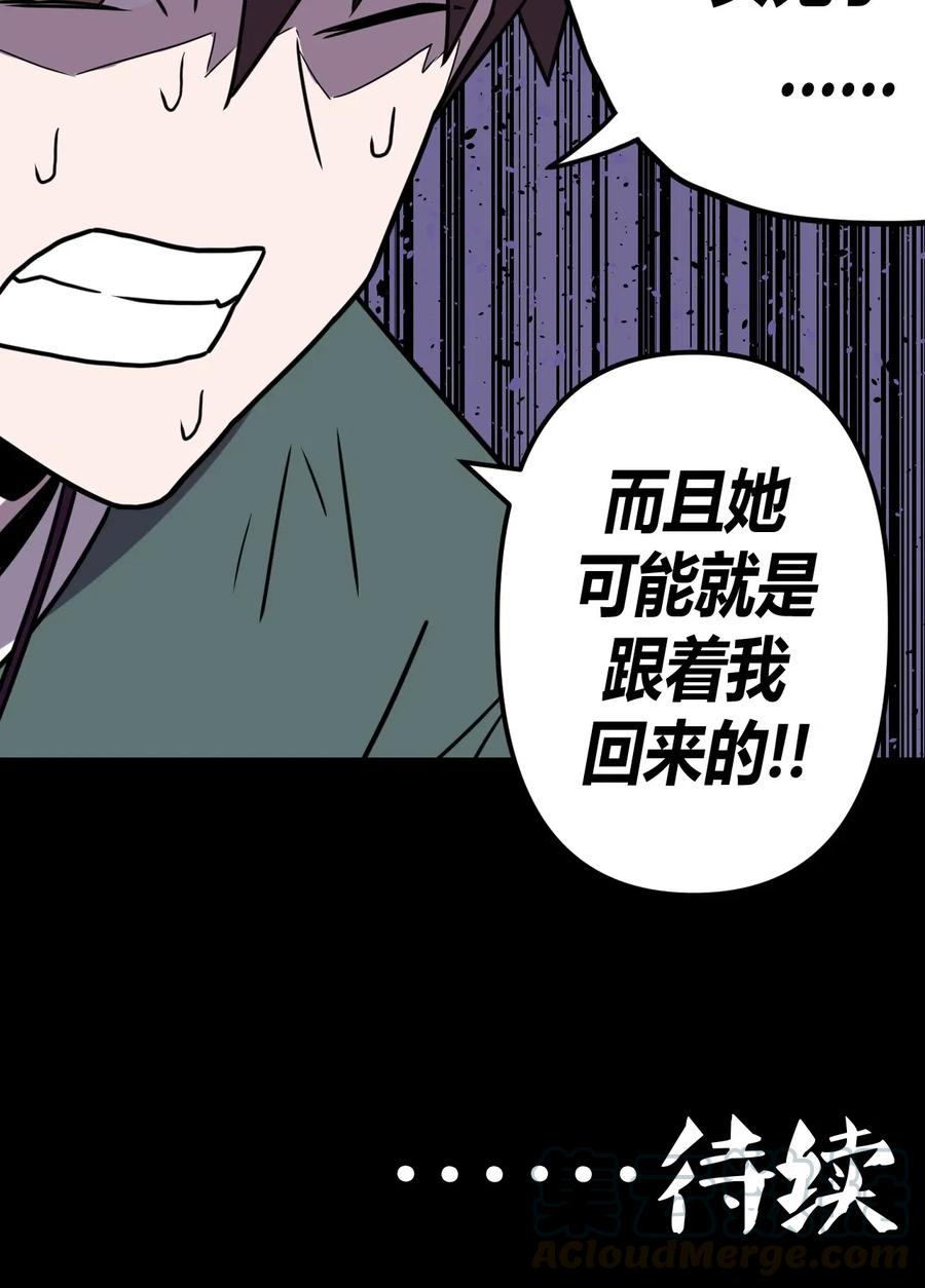 045 二姐的心事52