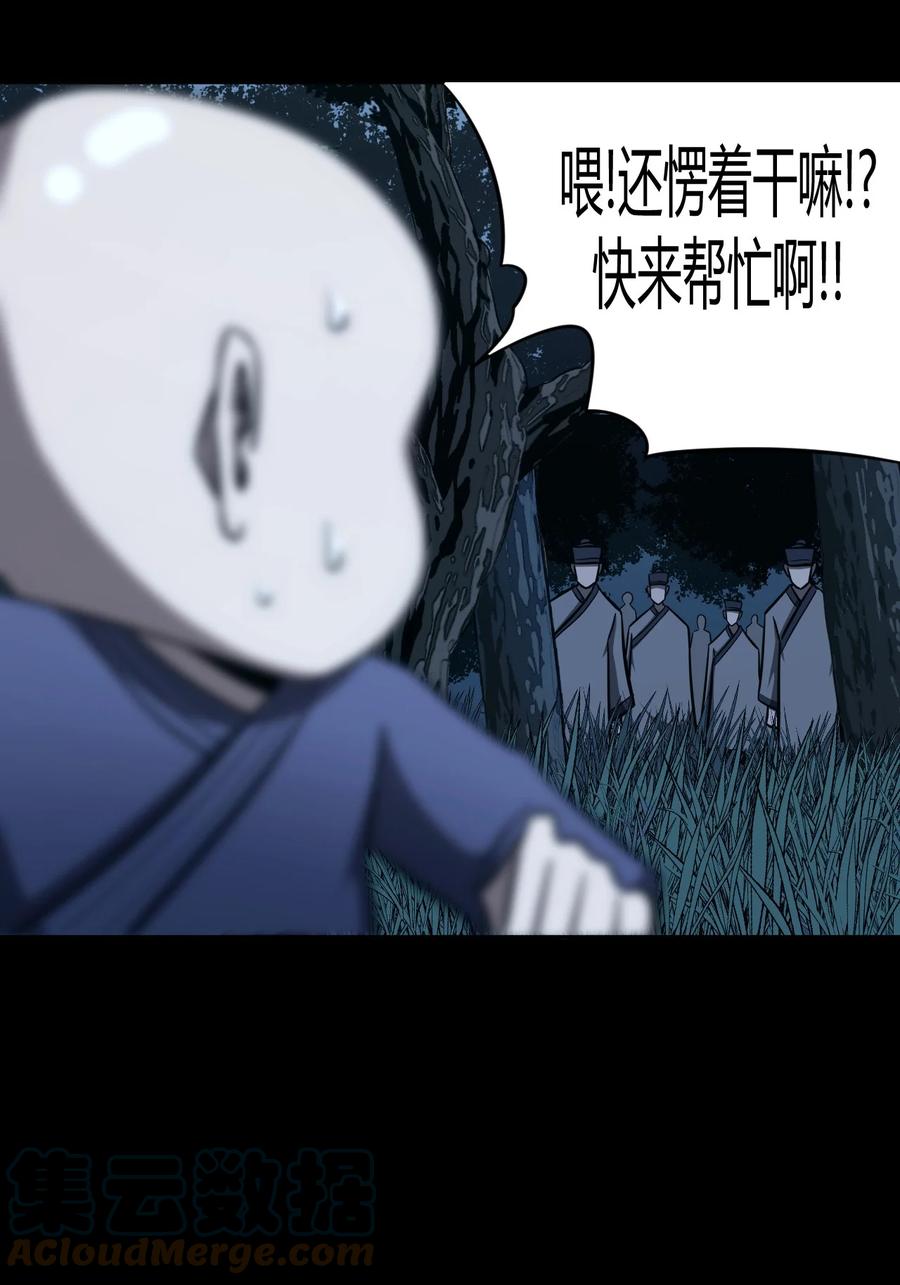 107话 老村长4130