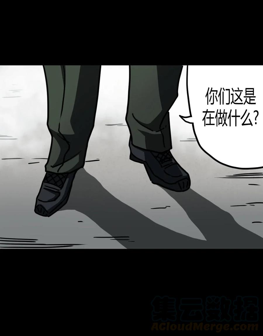 072话 老村长618