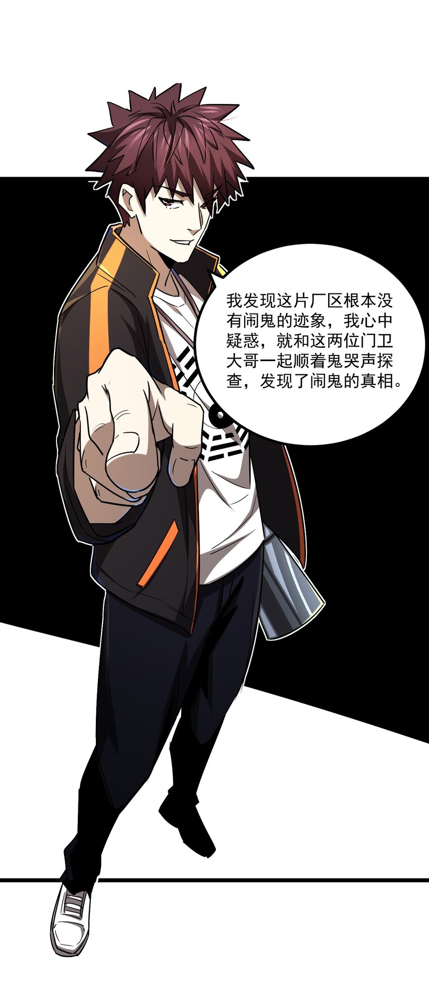 131话 苗疆篇0246