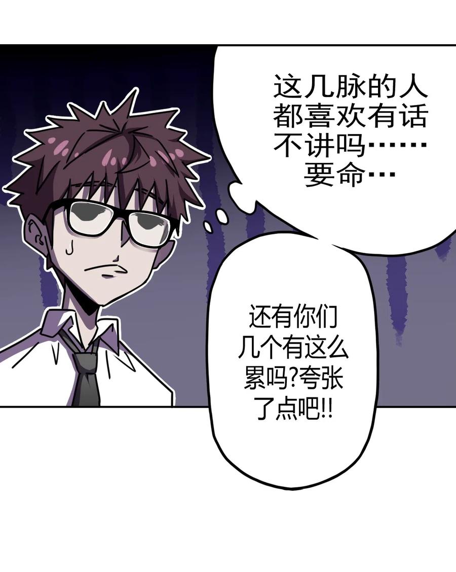 064（下） 秘密档案15