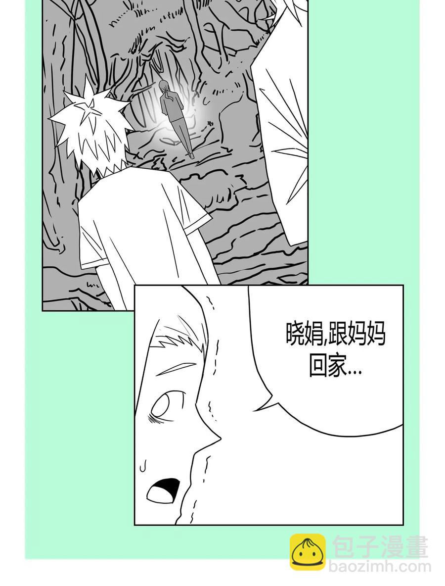 059 喊魂（1）43