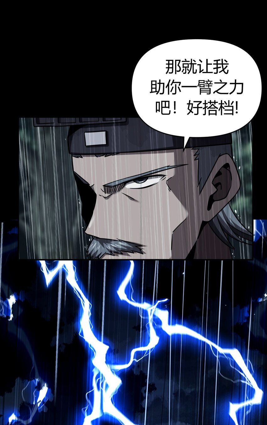 125话 老村长5924