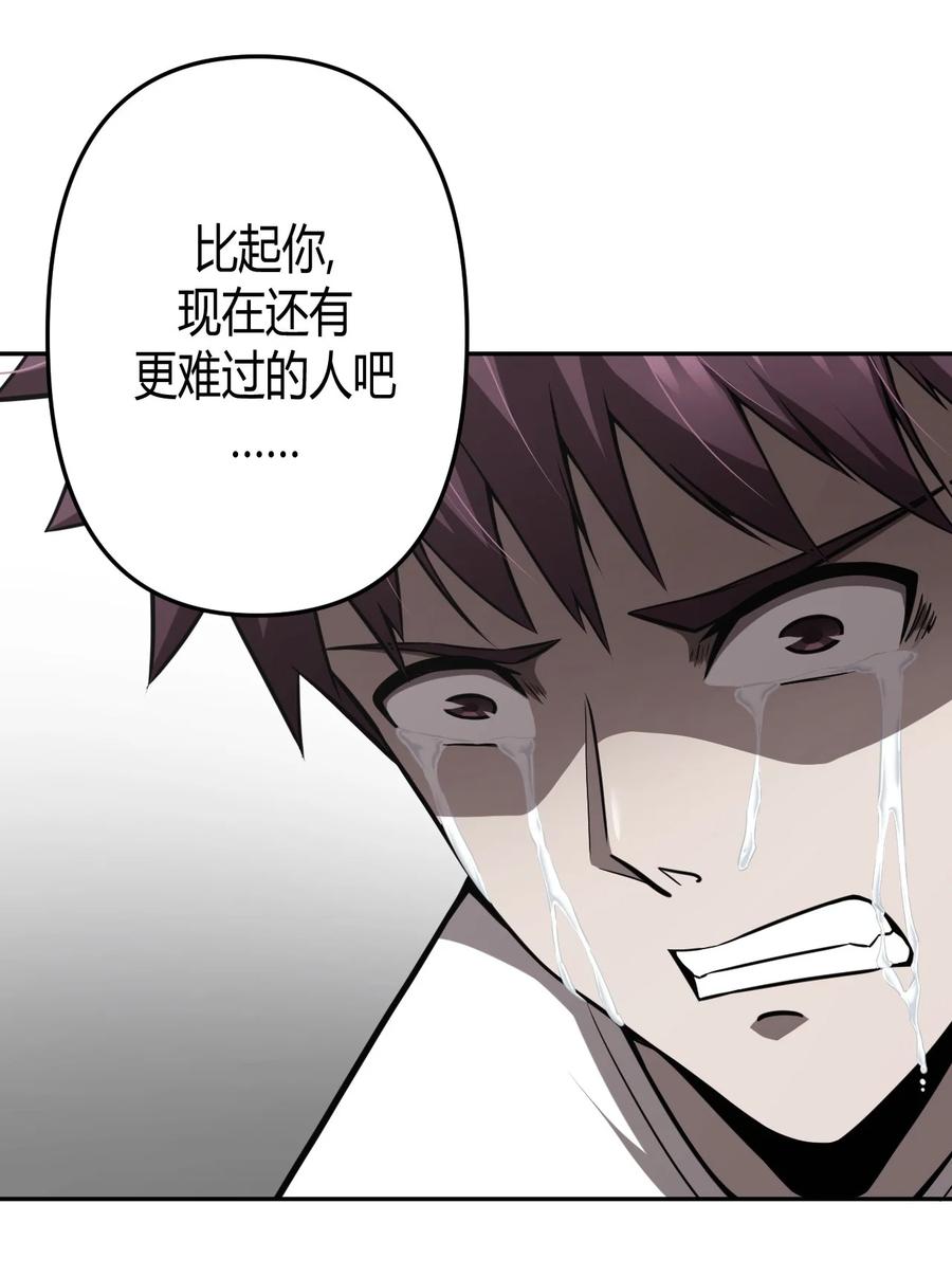 102话 老村长3637