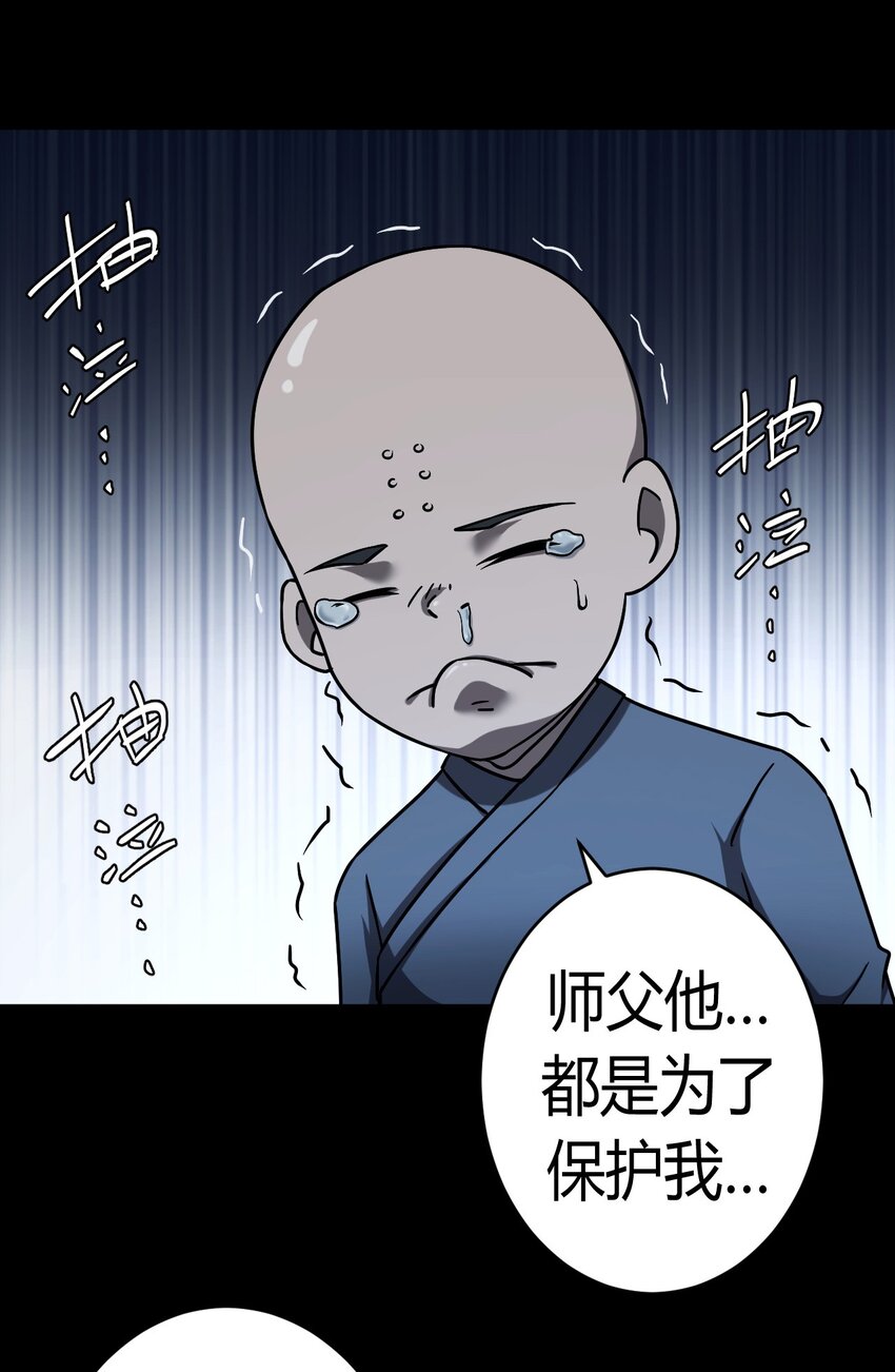127话 老村长619