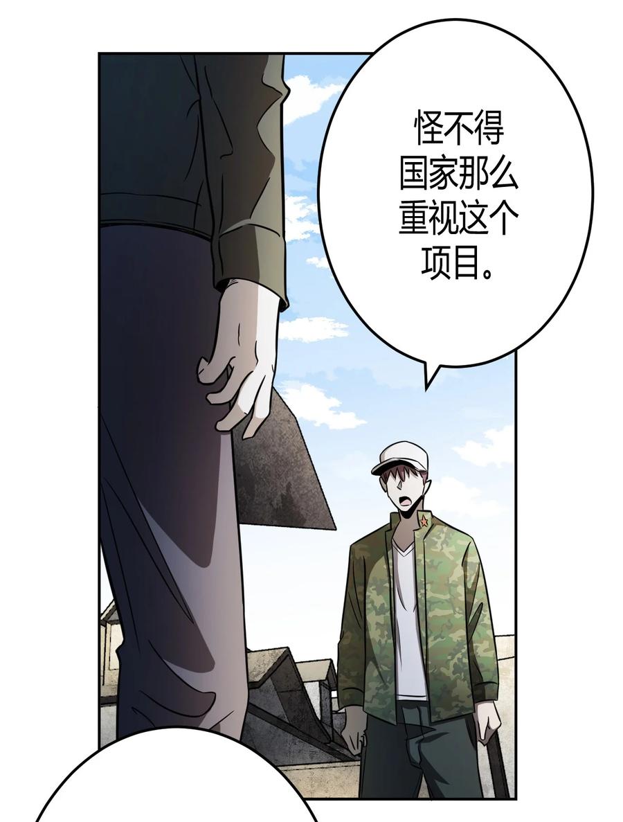 095话 老村长295