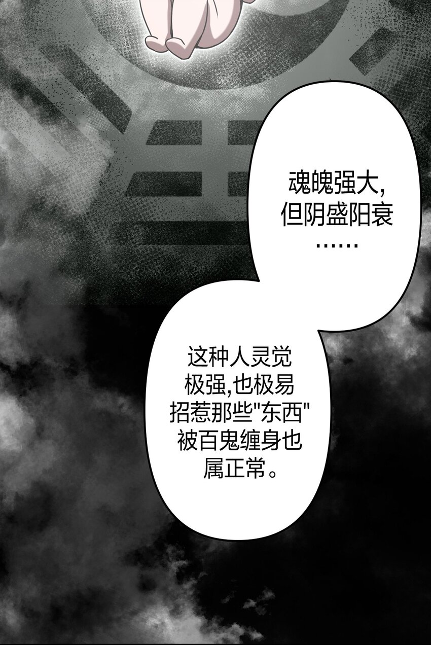 040 山中寻人59