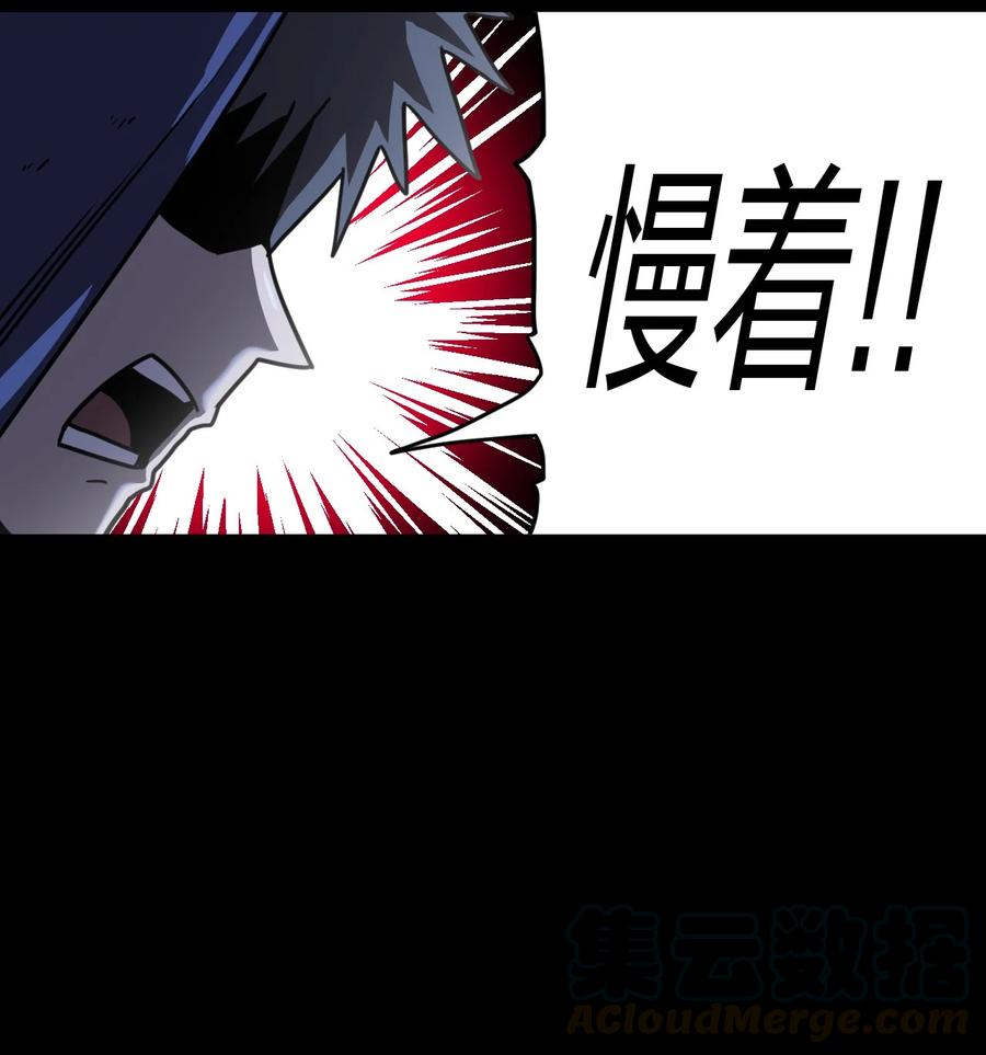 080话 老村长1434